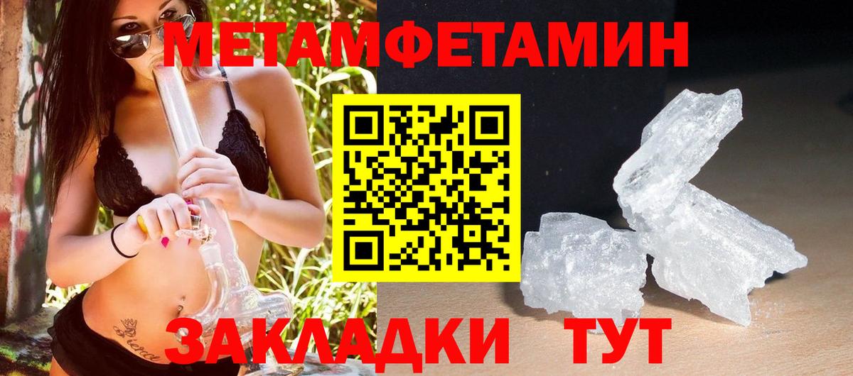 АМФ 97% Ирбит