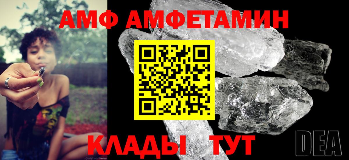Гашиш  Вход с VPN  Кокаин  Ирбит  Меф МЯУ МЯУ  Мефедрон кристаллы  МАРИХУАНА 