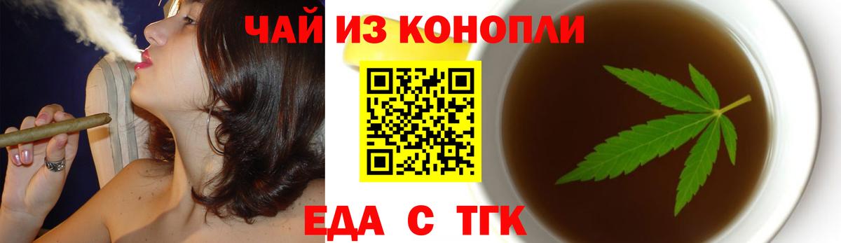 Ирбит  Canna-Cookies марихуана  Вход с VPN 