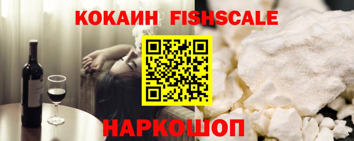 COCAIN Columbia Ирбит