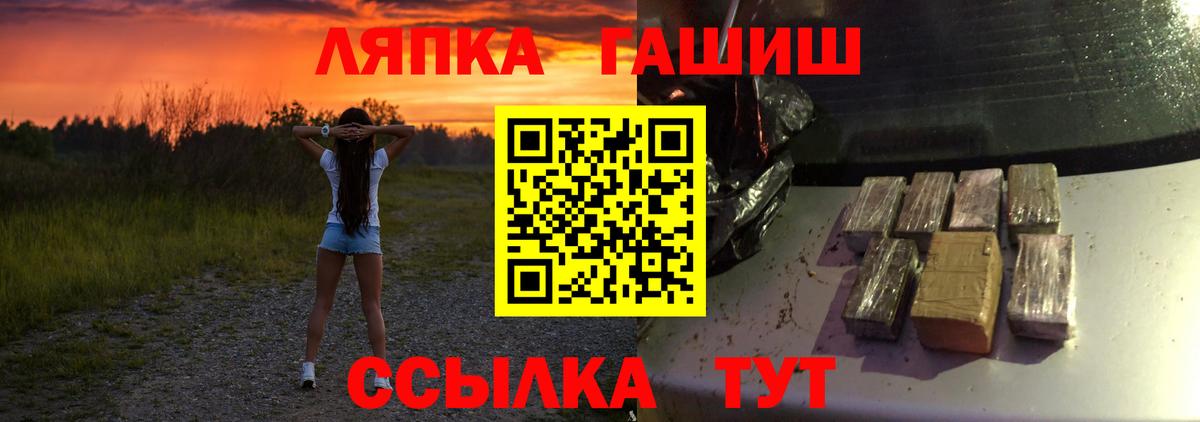 ГАШИШ 40% ТГК Ирбит
