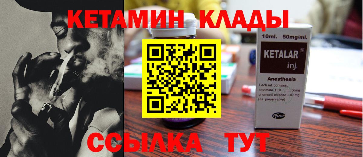 Ирбит  кракен ССЫЛКА  Вход с VPN  Кетамин ketamine 