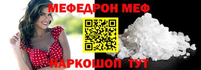 мефедрон мука Кулебаки