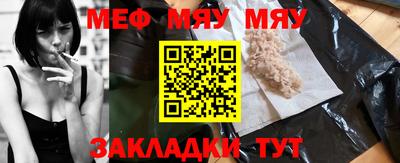 мефедрон мука Кулебаки