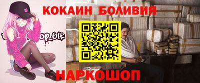 мефедрон мука Кулебаки