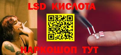 соль курить ск Кунгур
