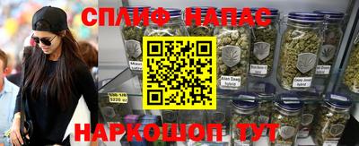 соль курить ск Кунгур