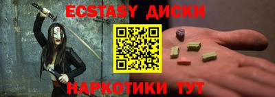 соль курить ск Кунгур