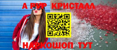 соль курить ск Кунгур