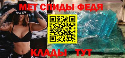 мефедрон мука Кулебаки