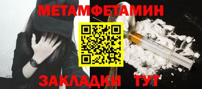 мефедрон мука Кулебаки