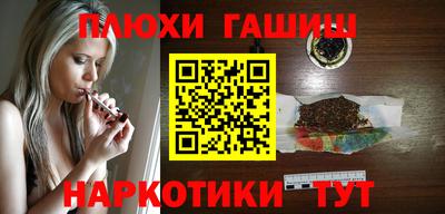 соль курить ск Кунгур