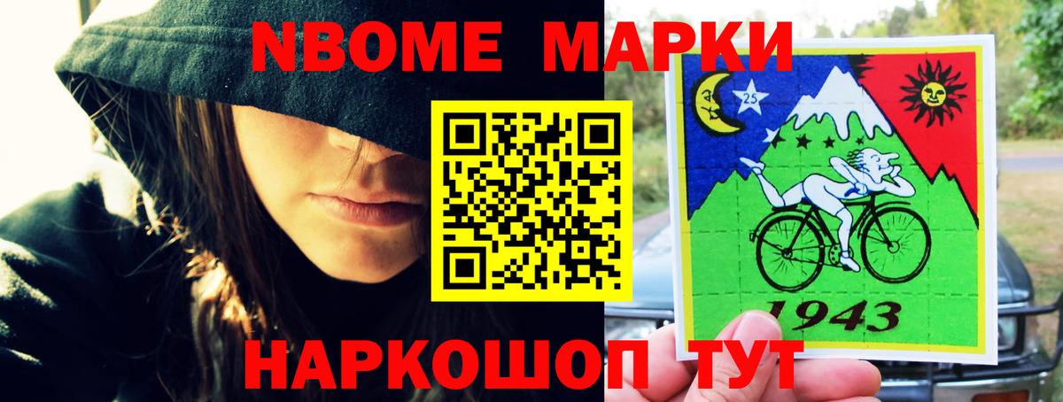 Лсд 25 экстази ecstasy Ирбит