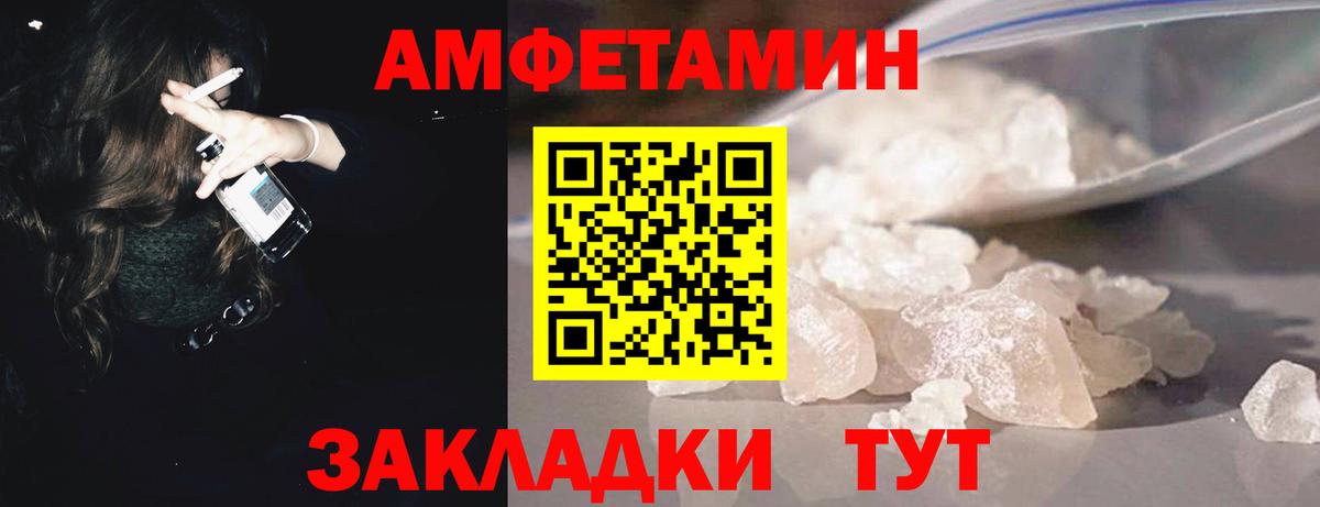 Первитин Декстрометамфетамин 99.9%  МЕТАМФЕТАМИН  Вход с VPN  Ирбит  Первитин Декстрометамфетамин 99.9% 