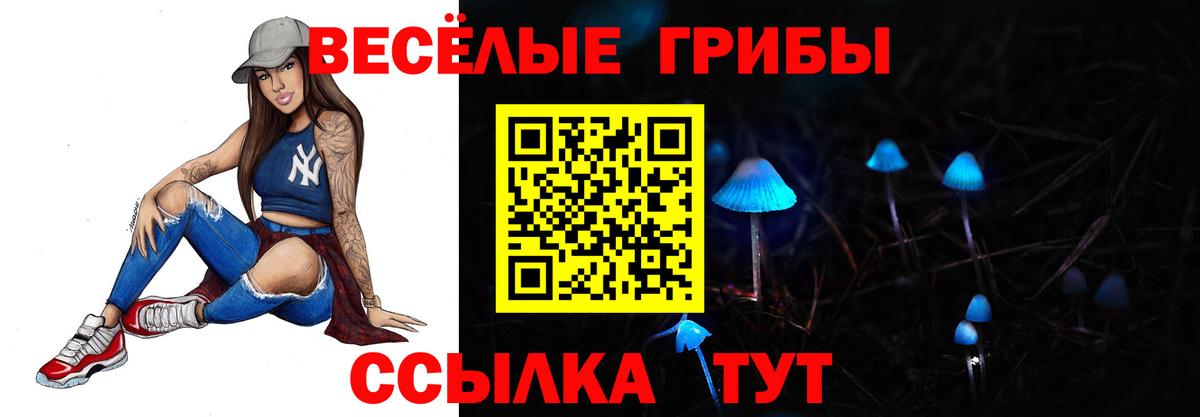 купить  сайты  Галлюциногенные грибы Psilocybine cubensis  Ирбит  Вход с VPN  Галлюциногенные грибы Magic Shrooms 