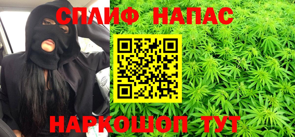 Каннабис Bruce Banner  Вход с VPN  Ирбит  МАРИХУАНА план  Каннабис AK-47  Бошки Шишки AK-47 