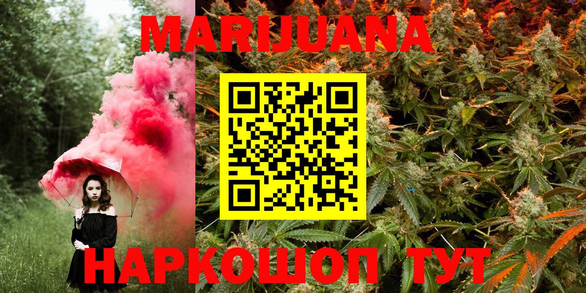 Каннабис конопля Ирбит